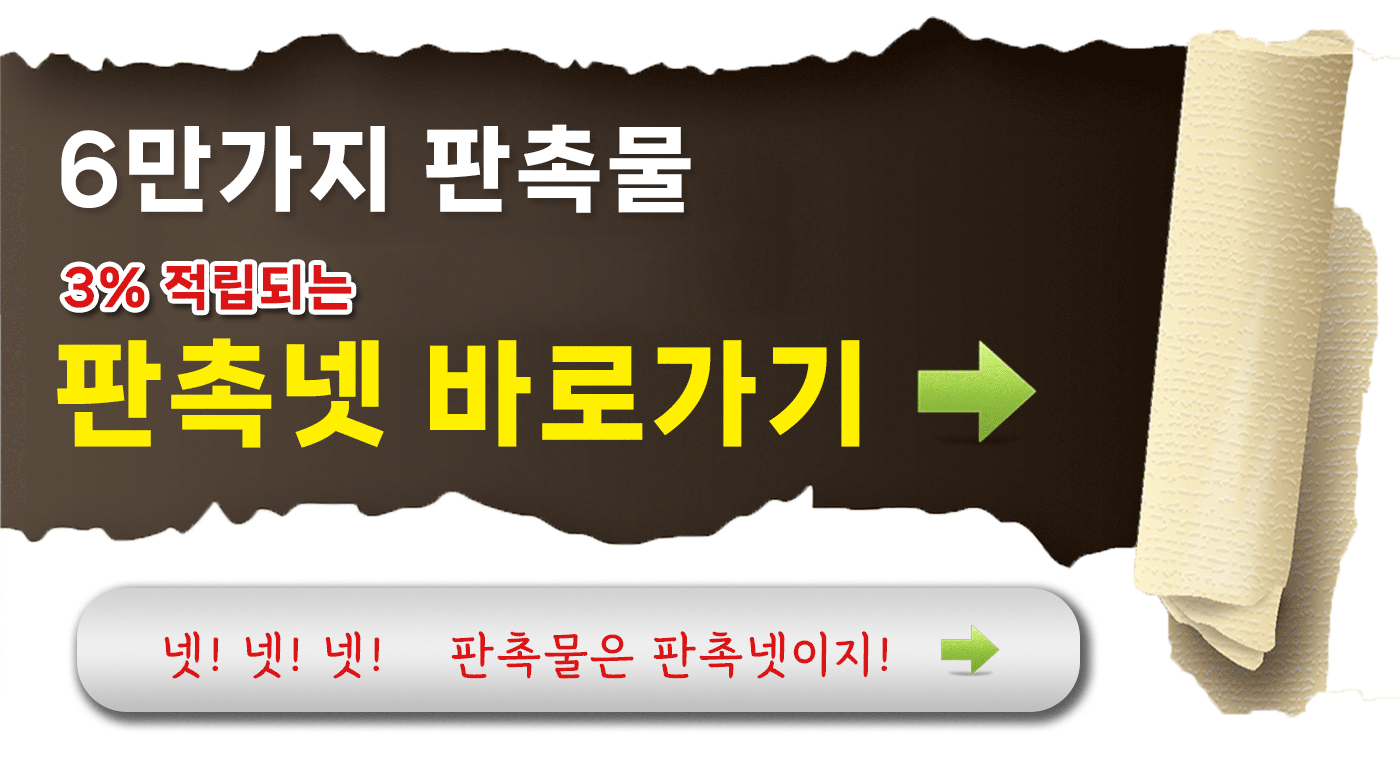 판촉물제작